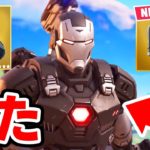 シーズン4のトレーラーが公開された！【フォートナイト / Fortnite】