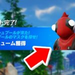 シーズン4の噂を検証しまくってみたら…【フォートナイト / Fortnite】