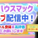 フォートナイトライブ配信中！初見さん・初心者さん・リスナーさんプロゲーマー・猛者大歓迎‼ルールは概要欄に！ライブ配信中！#ライブ配信中#フォートナイト#チャプター5シーズン３ #ゲーム#参加型