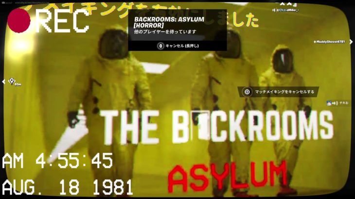 暇人こい！！ひま～人の建築できない酔っぱらい配信だよ!!
500人いかせて、、　　#Fortnite#フォートナイト#配信#参加型