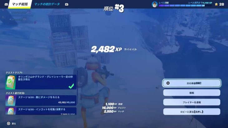 暇人さーんこい！！ひま～人の建築できない酔っぱらい配信だよ!!
500人いかせて、、　　#Fortnite#フォートナイト#配信#参加型