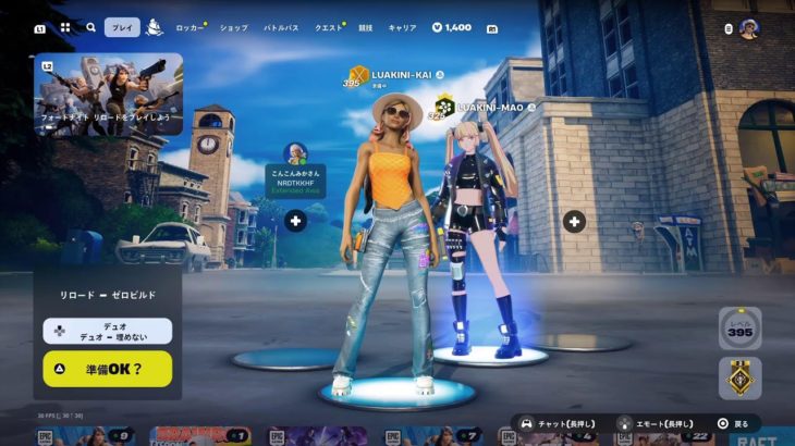 [FORTNITE ]リロードゼロビルド　参加型配信　#フォートナイト #参加型 #リロード　#ゼロビルド