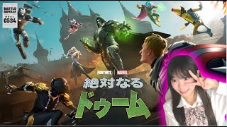 アプデ待ち配信✨ディズニーコラボの新シーズンが来る✨【チャプター５シーズン４】【FORTNITE/フォートナイト】