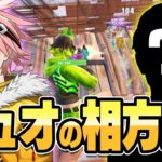 ぶゅきよ復活はある？次のデュオの相方は？？【フォートナイト/FORTNITE】