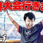 【※ガチ】次の世界大会、なんとけいきちゃんねる参戦します。【フォートナイト/Fortnite】