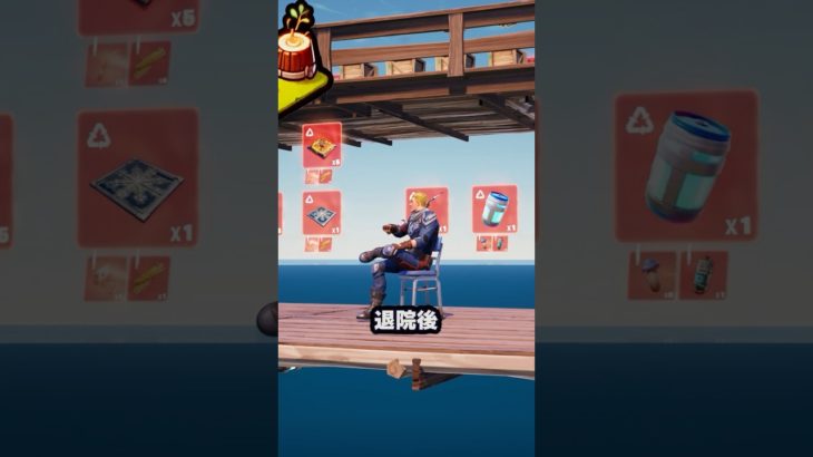 意味がわかると怖い話「ひき逃げ」【フォートナイト/Fortnite】