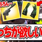 新シーズン早々に喧嘩発生！？はむっぴと初動ドゥームに降りた結果ｗｗｗ【フォートナイト/Fortnite】