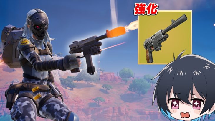 まさかのモナークピストルが緊急強化！【フォートナイト/Fortnite】