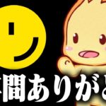 【重大発表】５年間所属していたフォートナイト部門からストリーマー部門に移行しました！！【フォートナイト/Fortnite】