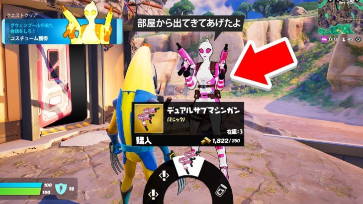 秘密のチャレンジをやってみたら…【フォートナイト / Fortnite】