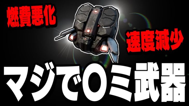 【緊急アプデ】まさかのホバージェットが超弱体化して〇〇が出来なくなりました【フォートナイト/Fortnite】