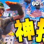 再現不可能！？衝撃のスーパーキルが生まれましたｗｗ【フォートナイト/Fortnite】