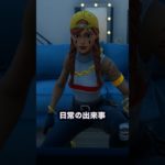 怖い話「とある掲示板」【フォートナイト/Fortnite】