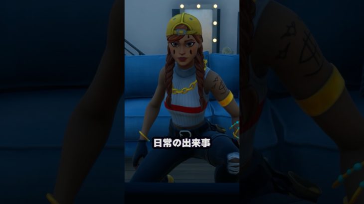 怖い話「とある掲示板」【フォートナイト/Fortnite】