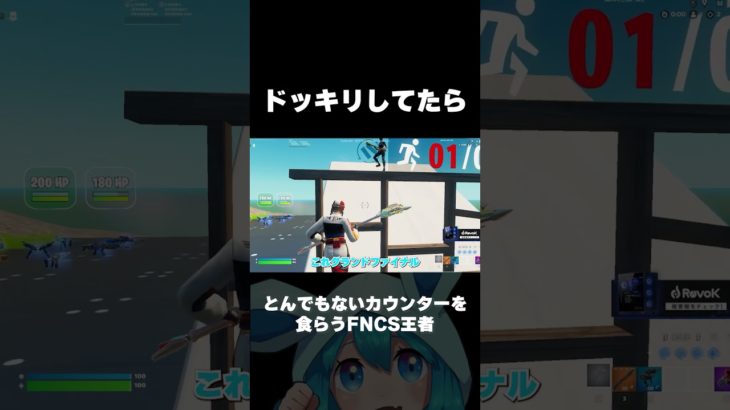 初心者がいきなり「チャンピオンアックス」持ってくるドッキリ！【フォートナイト/Fortnite】 #フォートナイト  #fortnite #チャンピオンアックス