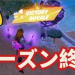 【フォートナイト/Fortnite】シーズン終盤なら初心者でもビクロイ余裕説 #fortnite #zerobuild