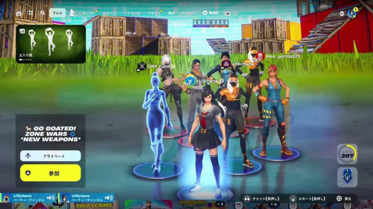 [フォートナイト] Fortnite 参加型 配信 飲酒 live 親子 初心者