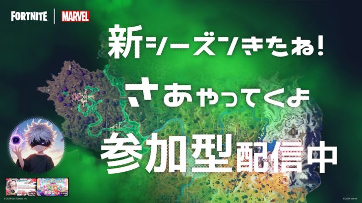 [フォートナイト]  おはよ～ 初見さん超歓迎 参加型Fortnite 建築 リロード ゼロビルド 誰でも気軽にきてね #shorts #フォートナイト