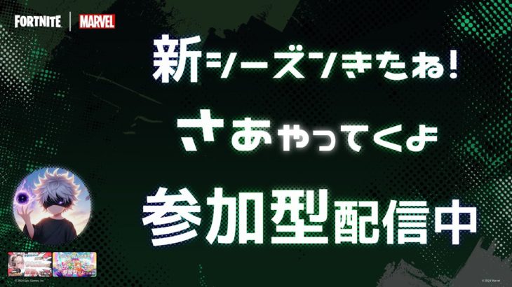 [フォートナイト]  初見さん超歓迎 参加型Fortnite 建築 リロード ゼロビルド 誰でも気軽にきてね #shorts #フォートナイト