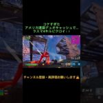 【フォートナイト/Fortnite】60fpsのCS勢×2でアメリカ建築デュオキャッシュラスマ4キルビクロイ！？