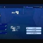 フォートナイト初心者配信　Fortnite_20240819012516