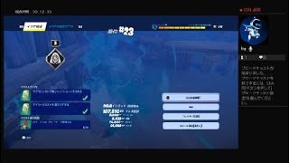 フォートナイト初心者配信　Fortnite_20240823014545