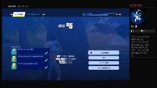 フォートナイト初心者配信　Fortnite_20240824030916