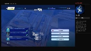 フォートナイト初心者配信　Fortnite_20240824032341