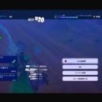 フォートナイト初心者配信　Fortnite_20240829042750