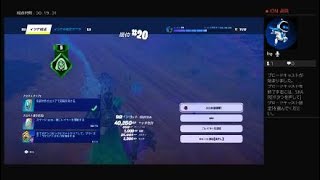 フォートナイト初心者配信　Fortnite_20240829042750