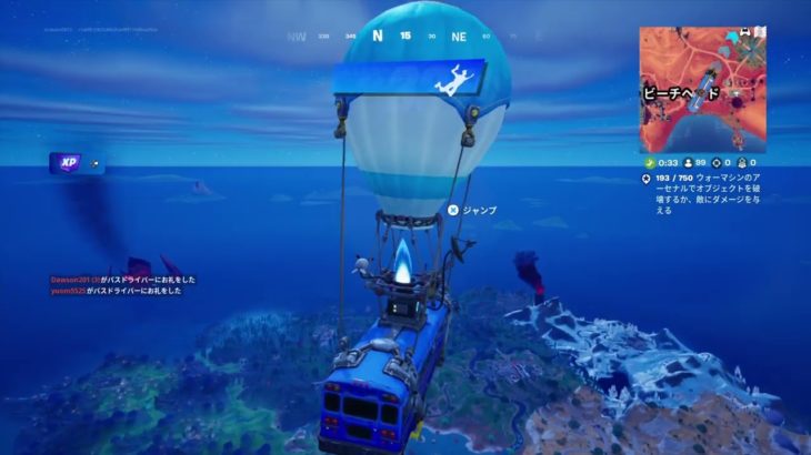 フォートナイト初心者配信　Fortnite_20240830003751