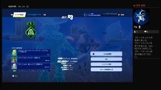 フォートナイト初心者配信　Fortnite_20240830012314