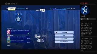 フォートナイト初心者配信　Fortnite_20240830030611