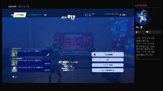 フォートナイト初心者配信　Fortnite_20240831021023