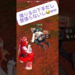 【Fortnite】botの方がまだ建築してる🤣 #フォートナイト  #fortnite  #games  #shorts