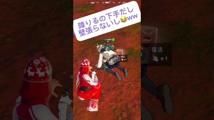 【Fortnite】botの方がまだ建築してる🤣 #フォートナイト  #fortnite  #games  #shorts