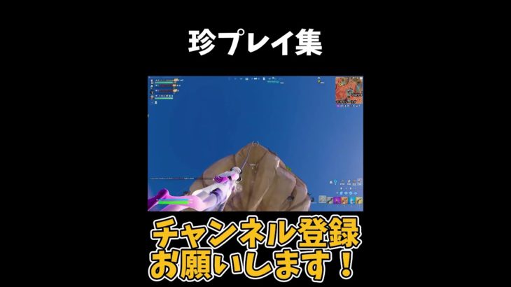 きゃべつの珍プレイ集！ｗ（笑）【フォートナイト/Fortnite】#shorts  #fortnite