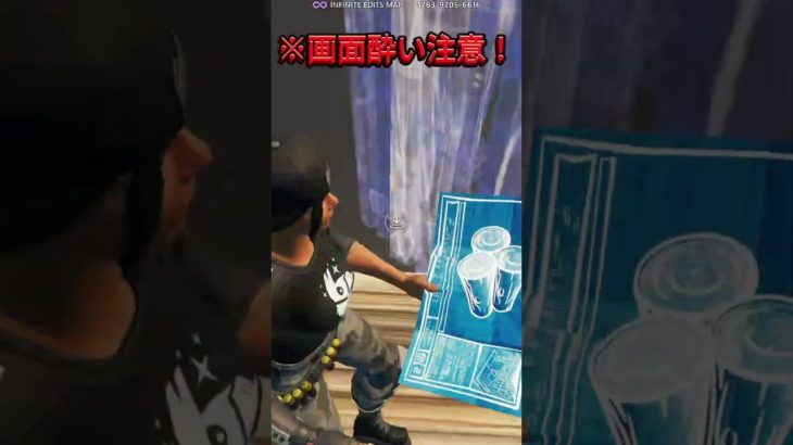 建築・編集・水平・垂直感度MAXのPAD競技勢Cleverが編集してみた！ 【フォートナイト/Fortnite】#Fortnite#フォートナイト#最高感度#感度Max #ショート#shorts