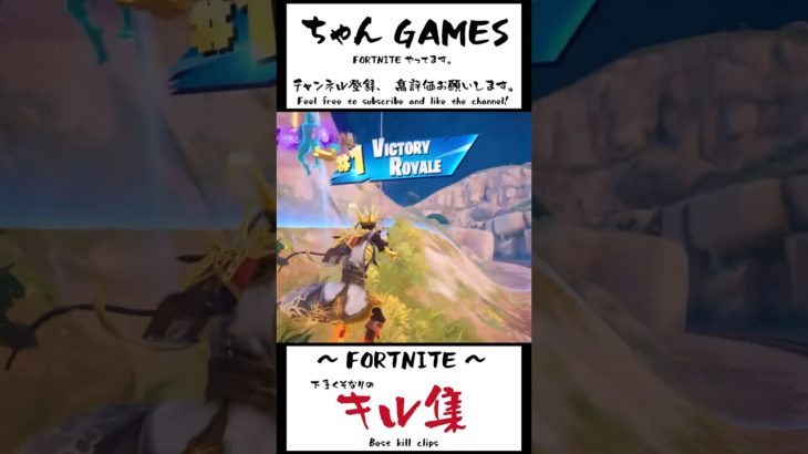 オロ＝マイダス説！次のOGはチャプター2？ #フォートナイト #fortnite #ゼロビルド