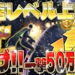 【フォートナイト無限XP】ボタン連打で一撃最大50万XPの神マップ！最速でバトルパスをコンプリートしたい人必見！最近初めた初心者の人でも簡単レベル上げ！ #fortnite