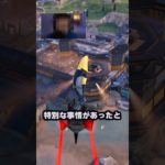 意味がわかると怖い話「YouTuberのA氏」【フォートナイト/Fortnite】