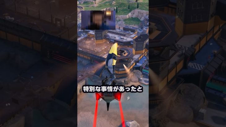 意味がわかると怖い話「YouTuberのA氏」【フォートナイト/Fortnite】