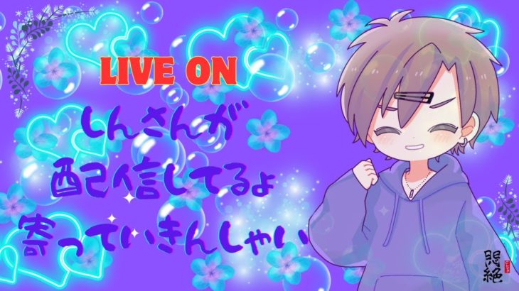 本日もランクいくうう配信#club悶絶＃フォートナイト＃Fortnite#社会人