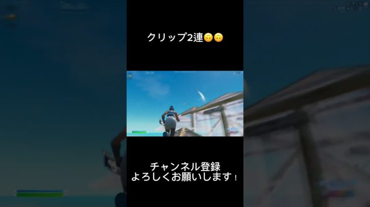 建築でハメて倒すだけ  #fortnite #フォートナイト