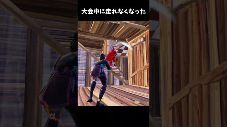 【バグ】こういう時どうやって直せばいいですか？ #フォートナイト #fortnite#バグ