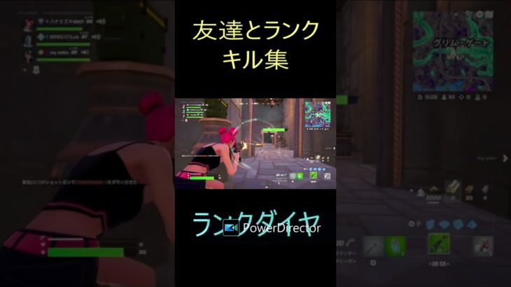 友達とランクキル集 #フォートナイト #小学生プレーヤー #fortnite #フォトナ  #小学5年生 #fortniteclips #小学5年生 #初心者