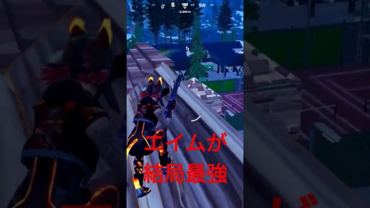 エイムが全て　ダイヤ帯は建築いらない#フォートナイト #フォトナ #fortnite #fortniteclips