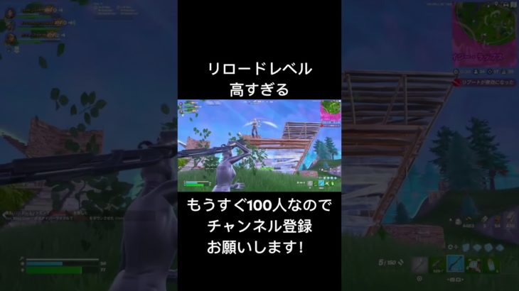 紙エイムからの神リフレッシュ！！！【フォートナイト】#fortnite #ps5 #shorts