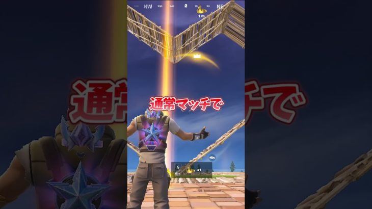 ハート建築した結果・・・【フォートナイト/ゆっくり実況】 #フォートナイト #fortnite #ゆっくり実況 #shorts