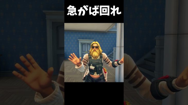 ムキムキになりたかっただけなのに……【フォートナイト】#フォートナイト  #fortnite  #shorts